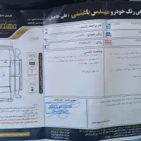 ال ۹۰ مدل ۸۶ e1