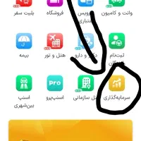 درآمد رایگان