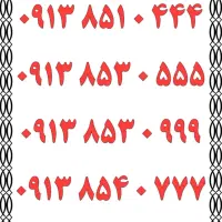 0913.851.0444
