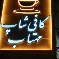 تابلو چلنیوم حد نو