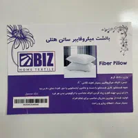 بالشت طبی میکروفایبر دکتر بیز (گارانتی دار)|رختخواب، بالش، پتو|مشهد, جنت|دیوار