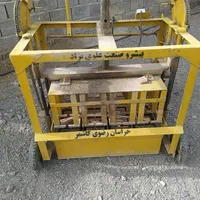 دستگاه بلوک زنی 20*40|ماشین‌آلات صنعتی|سراوان, |دیوار