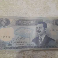 اسکناس ۱۰۰ دینار