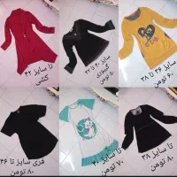 تونیک شومیز بلوز تاپ دامن بافت شلوار لی شال روسری|لباس|تهران, هفت چنار|دیوار