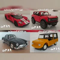 ماکت (ماشین فلزی) ویلی و کینسمارت‌