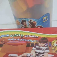 اسباب بازی