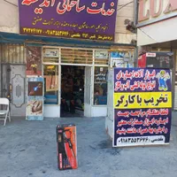 خدمات ساختمان،اجاره دهنده ابزار|خدمات پیشه و مهارت|کرمانشاه, |دیوار