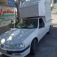 لوازم جانبی