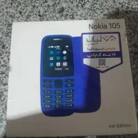 گوشی نوکیا105ویتنام اصل رجیستری شده