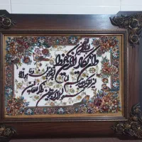 تابلو و ان یکاد