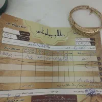 دو عدد دستبند انگشتر و زنجیر پلاک والنگو بچگانه