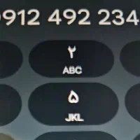 خط ۰۹۱۲ کد ۴              ۰۹۱۲۴۹۲۲۳۴۶