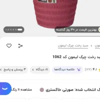 سبد و سرویس پذیرایی|ظروف نگهدارنده، پلاستیکی، یک‌بارمصرف|مشهد, توس (بلوار توس)|دیوار