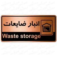 انواع اهن شیرالات ومس خریدارم ضایعات تراز دیچیتال