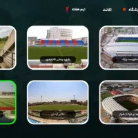 اکانت سرمربی