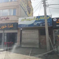 بر اصلی بلوار کشاورزمغازه ۹۰ متری|فروش خانه و ویلا|ساری, |دیوار