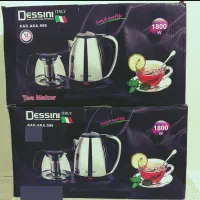 عتیقه چای ساز روهمی دسینی پیرکس چایساز خشک|سماور، چای‌ساز، قهوه‌ساز|زاهدان, |دیوار