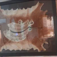 تابلو چهار قل
