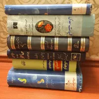 شیش عدد کتاب تاریخی  سالم همش با هم فروش