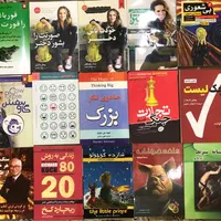 مجموع از بهترین کتابها|کلکسیون و سرگرمی|تهران, فلسطین (میدان انقلاب)|دیوار