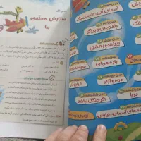 فروش کتاب گاج سوم|کتاب و مجله ادبی|بوشهر, |دیوار