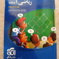 کتاب تست شیمی هر سه پایه فیزیک ۱،ریاضی ۱،زمین جامع|کتاب و مجله آموزشی|تهران, شکوفه|دیوار