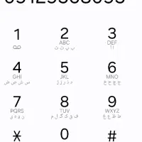 سیم کارت دائمی همراه اول