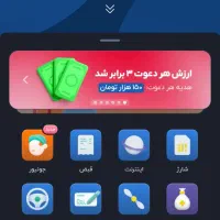 بهم پیام بده تا کد رو بدم 150 تومن پول دربیاری