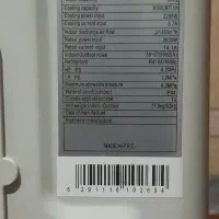 اسپیلت نامسون صفر