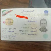 گواهینامه گمشده به نام صابر خوش جوان