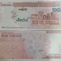 اسکناس های کلکیسونی