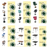 نمایندگی فروش شرکت پرتو سازان با فروش اقساطی ۸ماه|دفتر کار|قزوین, |دیوار