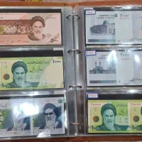 کمیاب ترین اسکناس‌های ایران