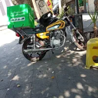 راهنمایی کنید