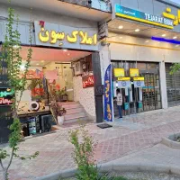 رهن و اجاره طبقه دوم (سه راه سیمین)