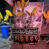 علامت سه تیغ