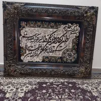 تابلو فرش قرآن|تابلو فرش|تهران, هاشم‌آباد|دیوار