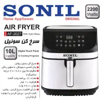 سرخ کن وارداتی هنریچ|اجاق گاز و لوازم برقی پختوپز|قزوین, |دیوار