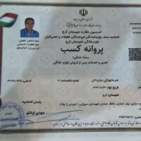 نمایندگی تعمیرات مجاز ال جی دوو، بوش، سامسونگ ساید