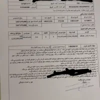 حواله ساینا دندهای S، استاندار 85 گانه مدل ۱۴۰۴