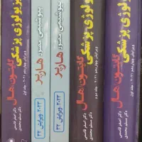 آموزش آنلاین دروس لیسانس به پزشکی