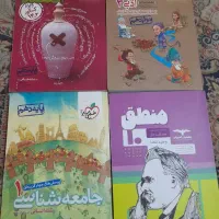 کتاب کنکور انسانی|کتاب و مجله آموزشی|اهواز, کوی طلاب|دیوار