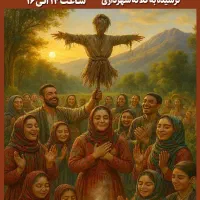 تلویزیون ۱۹اینج