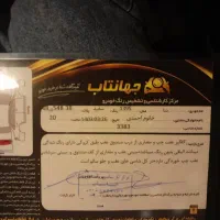 دنا معمولی تیپ ۲، مدل ۱۳۹۵|خودرو سواری و وانت|تهران, حشمتیه|دیوار