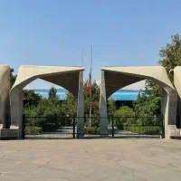 مشاوره تحصیلی