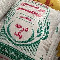 برنج ایرانی