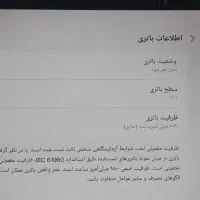 تبلت s7fe مدل T735|تبلت|شیراز, شهرک کوشکک|دیوار