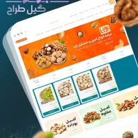 طراحی سایت با فروش تضمینی|خدمات رایانه‌ای و موبایل|رشت, رودباری|دیوار