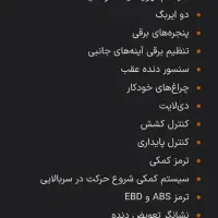 سواری کوییک GXR-L صفر|خودرو سواری و وانت|بوشهر, |دیوار