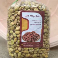 پخله باقالا باقالی